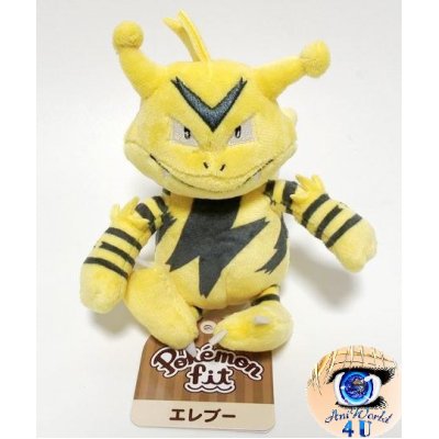 Authentic Pokemon Center Plush Pokemon fit Electabuzz 16cm 